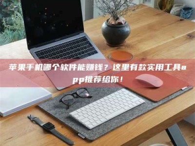 宜春《做试药员的真实经历：那些不为人知的酸甜苦辣与成长蜕变》