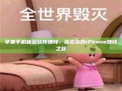 宜春'嗑瓜子风波'背后的真相：那些误入'美食陷阱'的试药人...