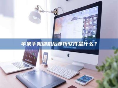 宜春5天花光2万！试药骗局下的惊人代价