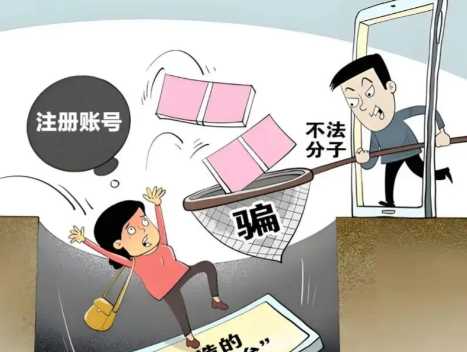 宜春网上兼职被骗怎么解决 第1张